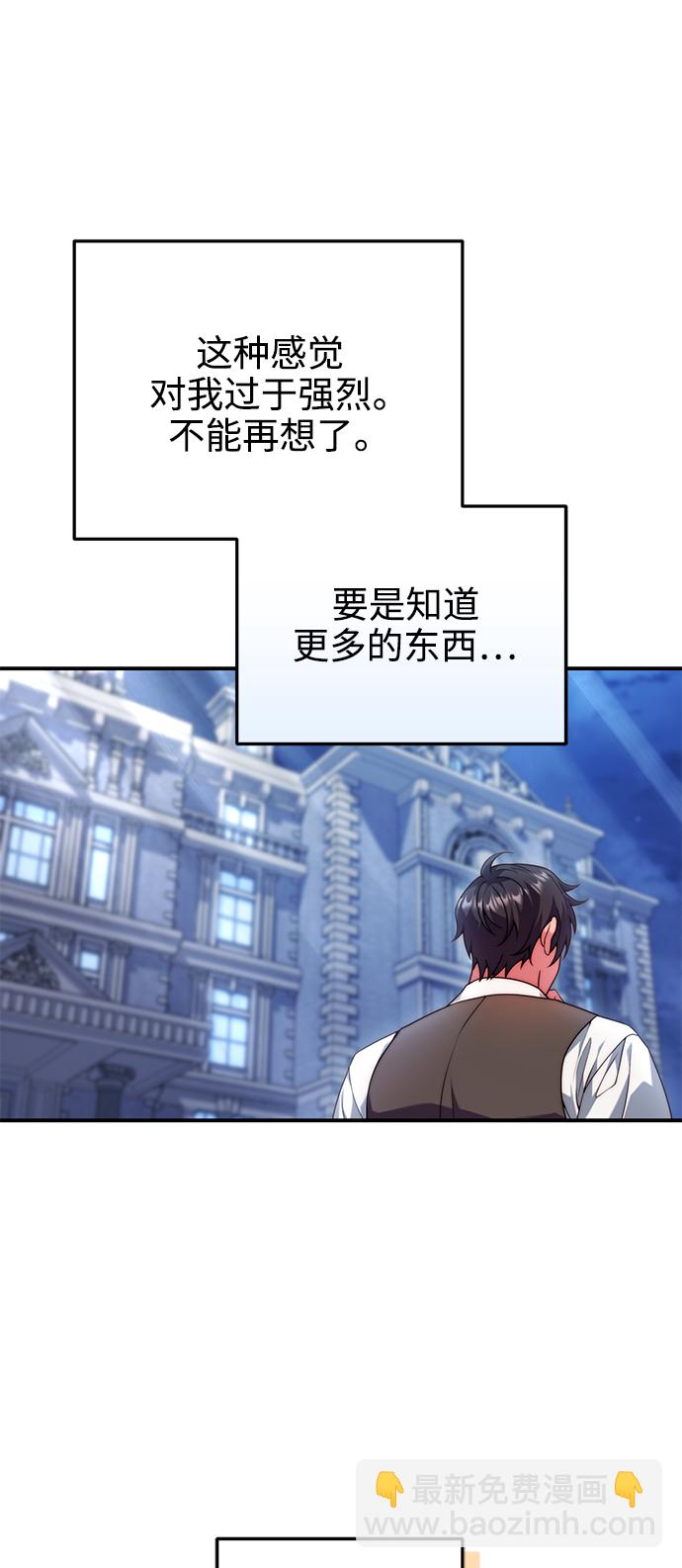 第30话7