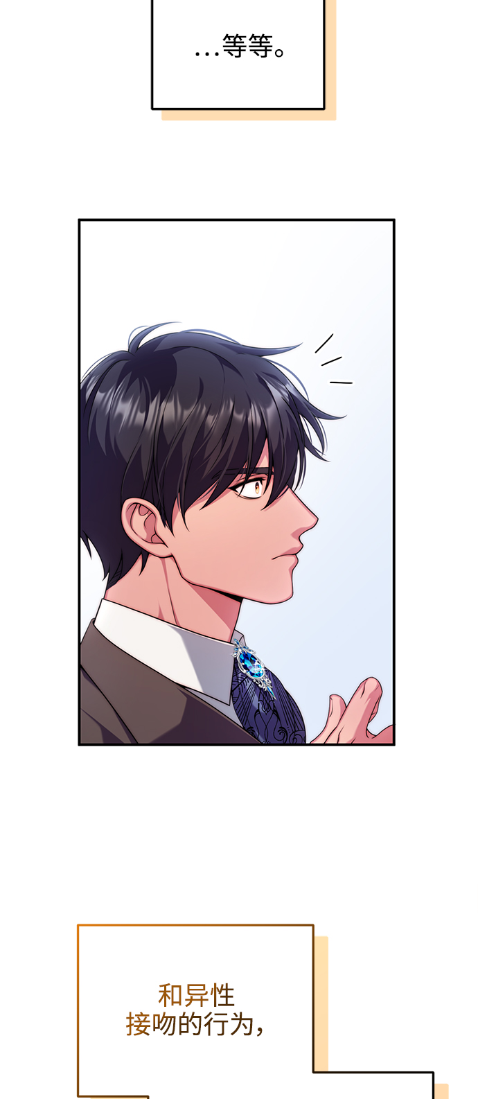 第30话8