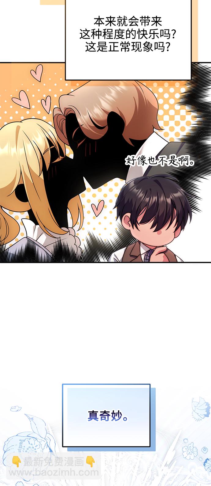 第30话9