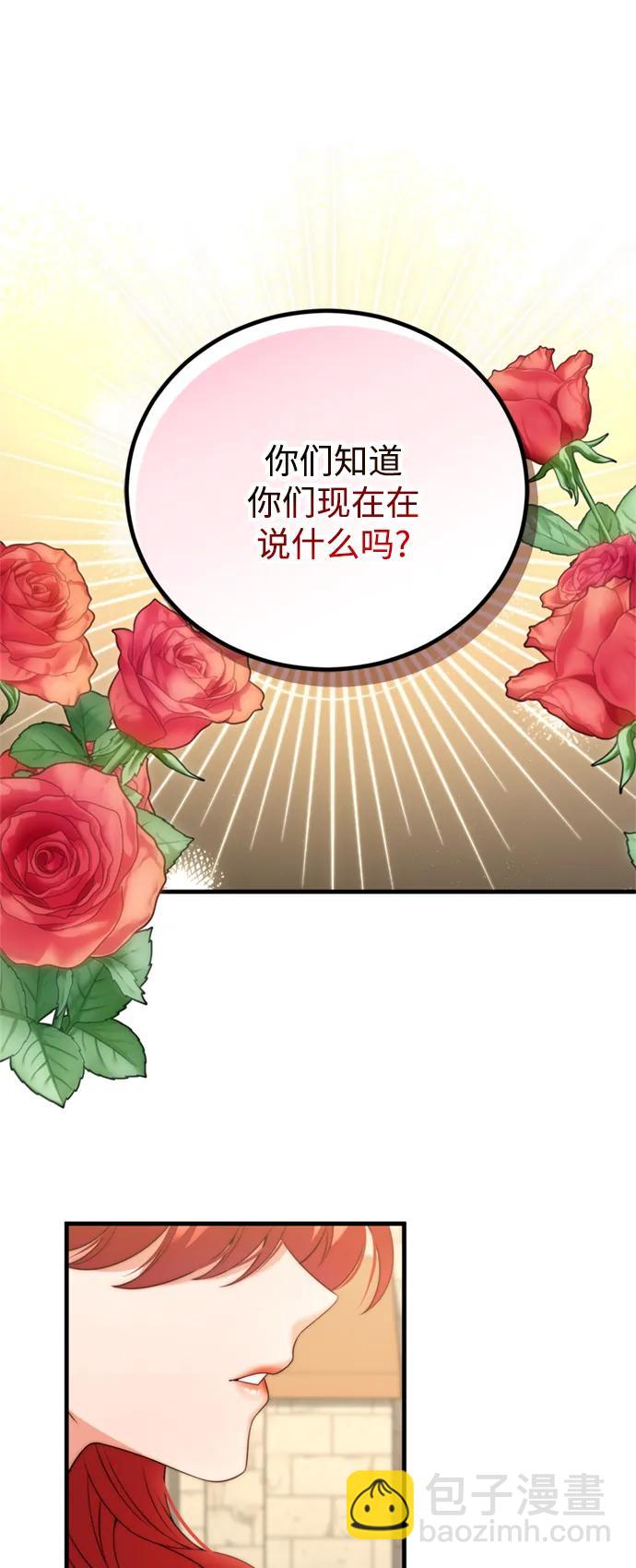 第39话10