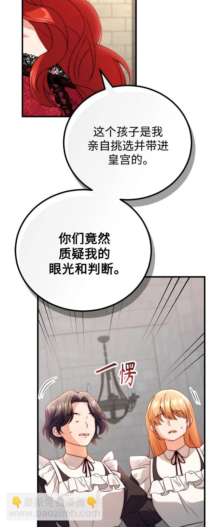 第39话11