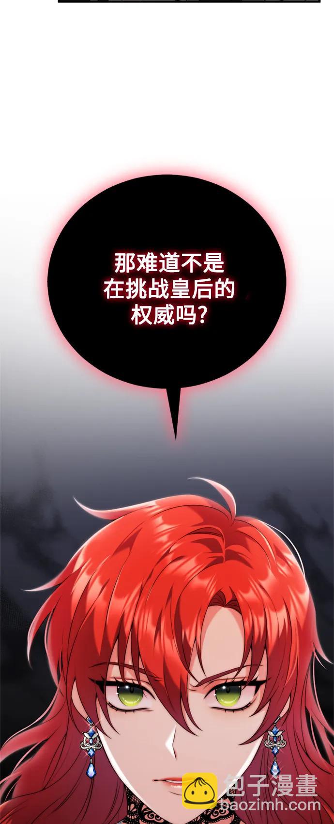 第39话12