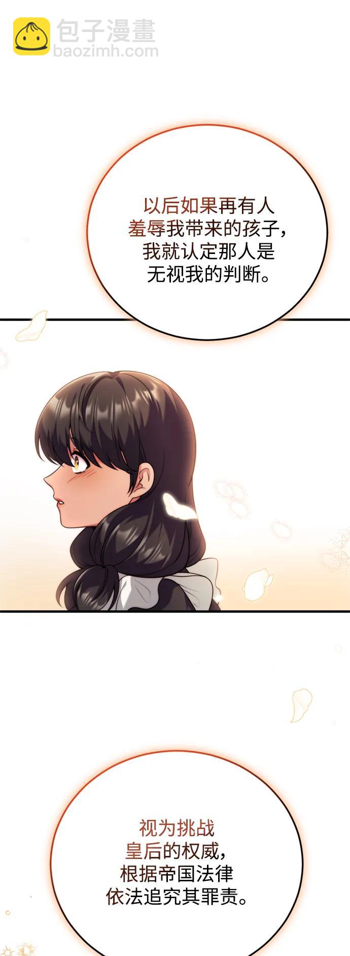 第39话14