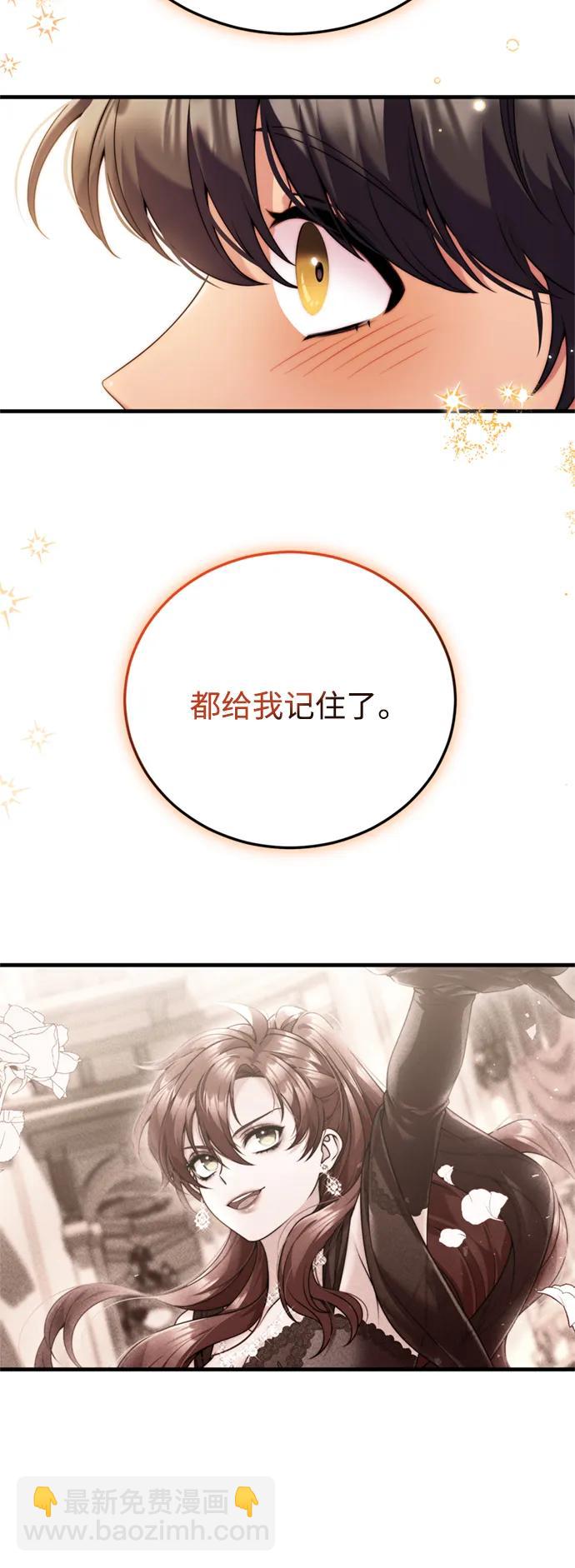 第39话15