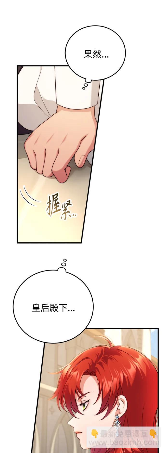第39话16