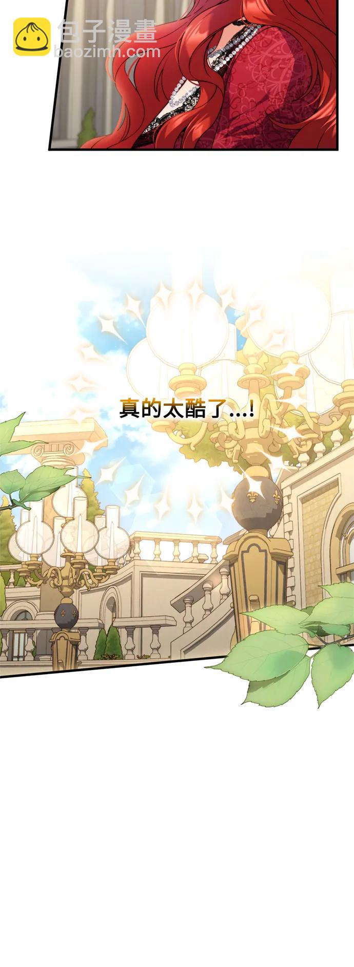 第39话17