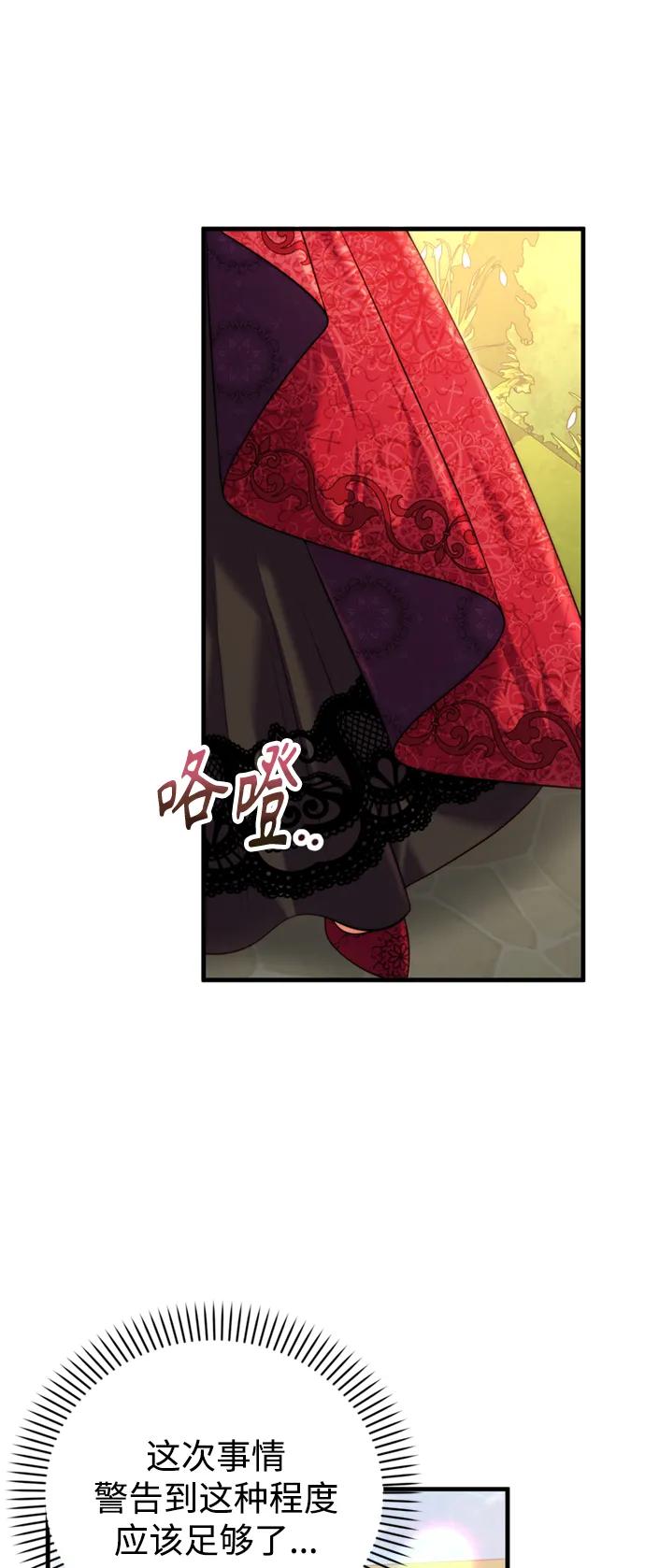 第39话18