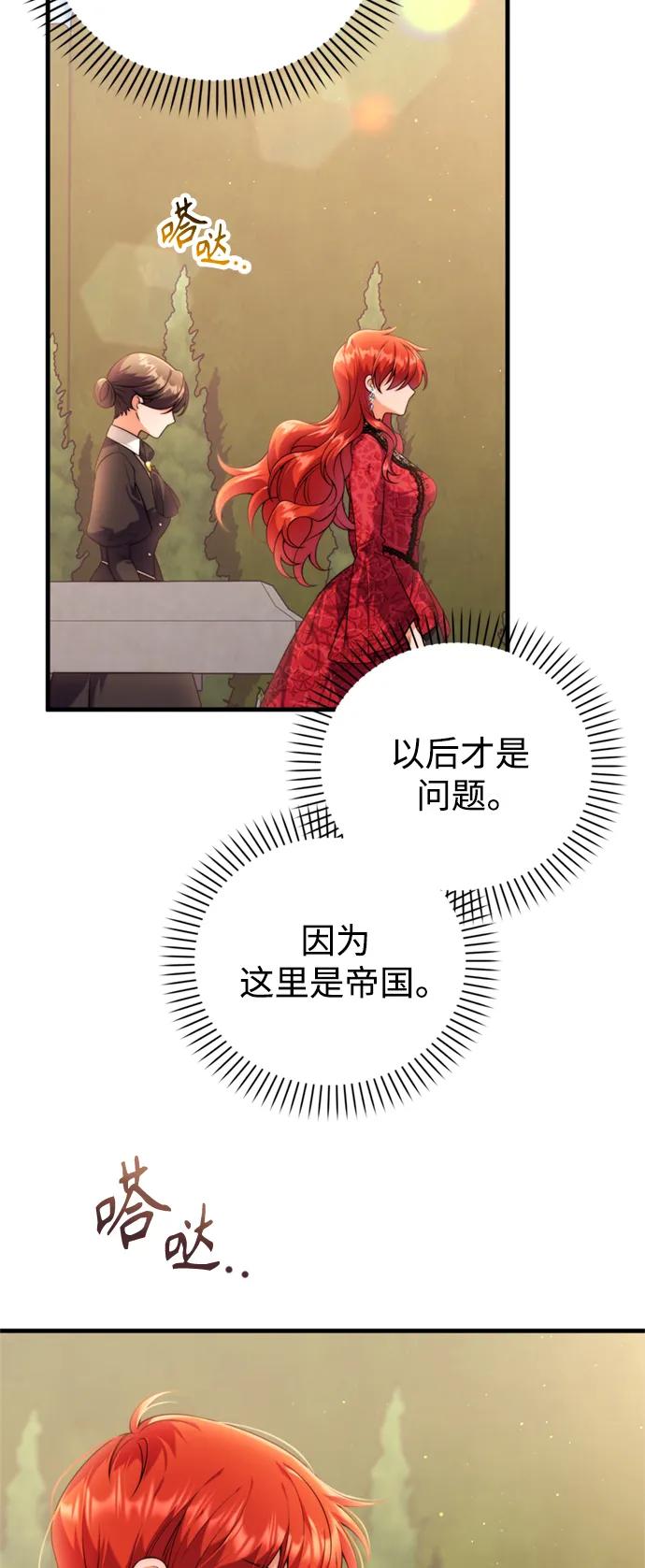 第39话19