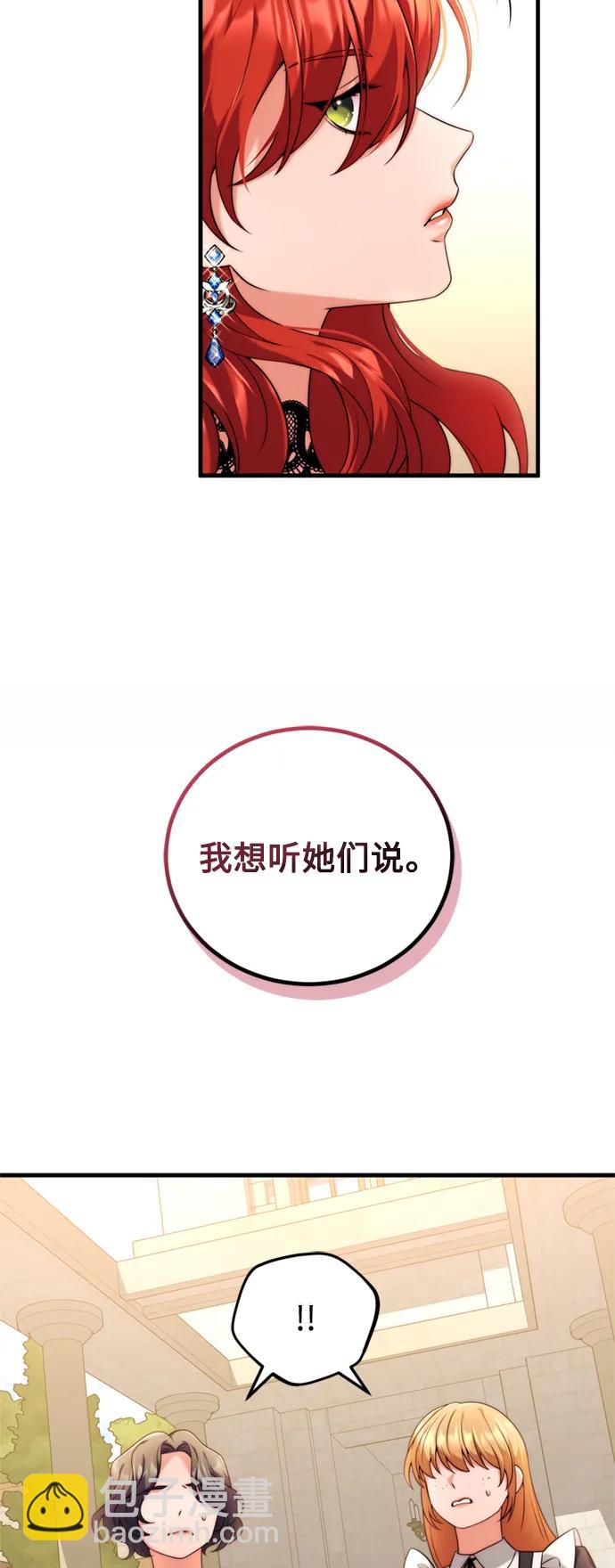 第39话2