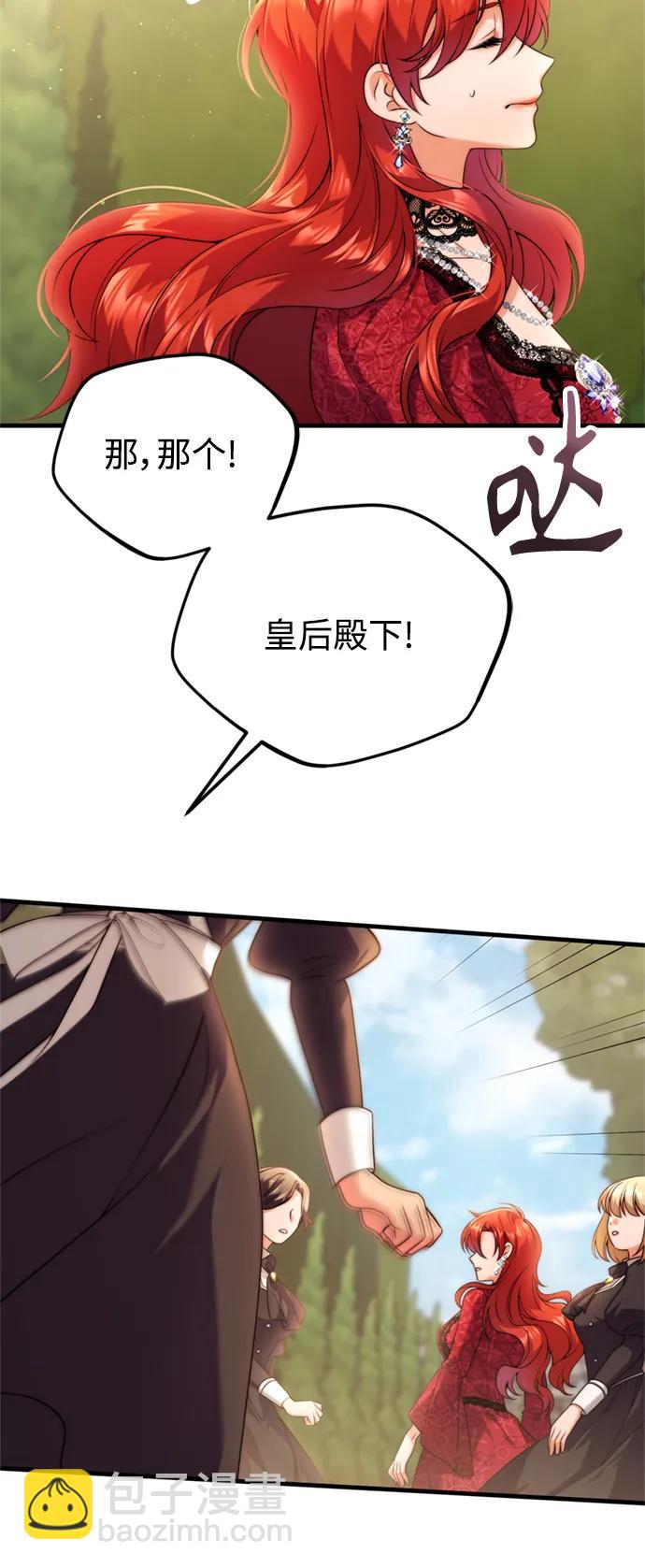 第39话21