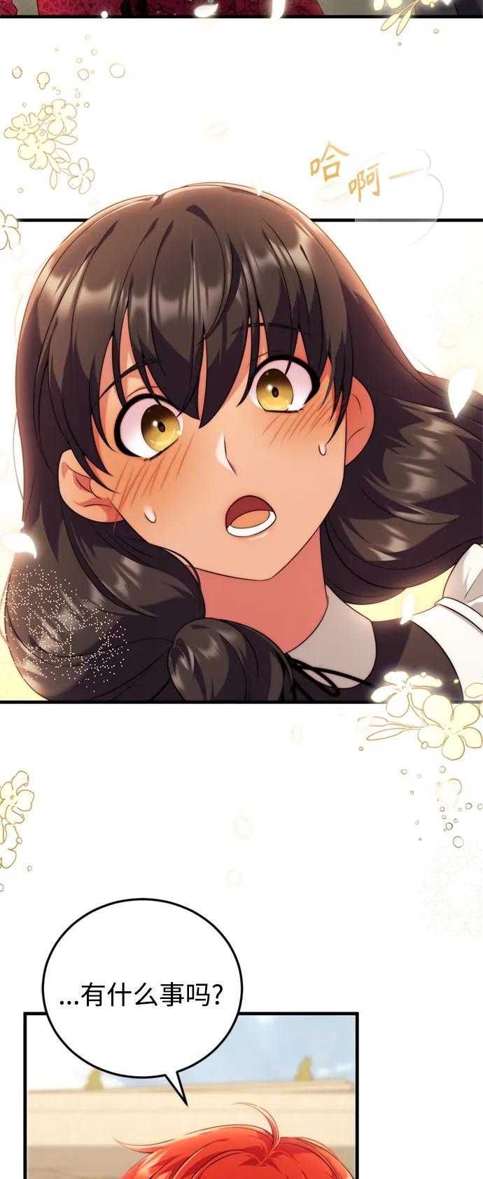 第39话23