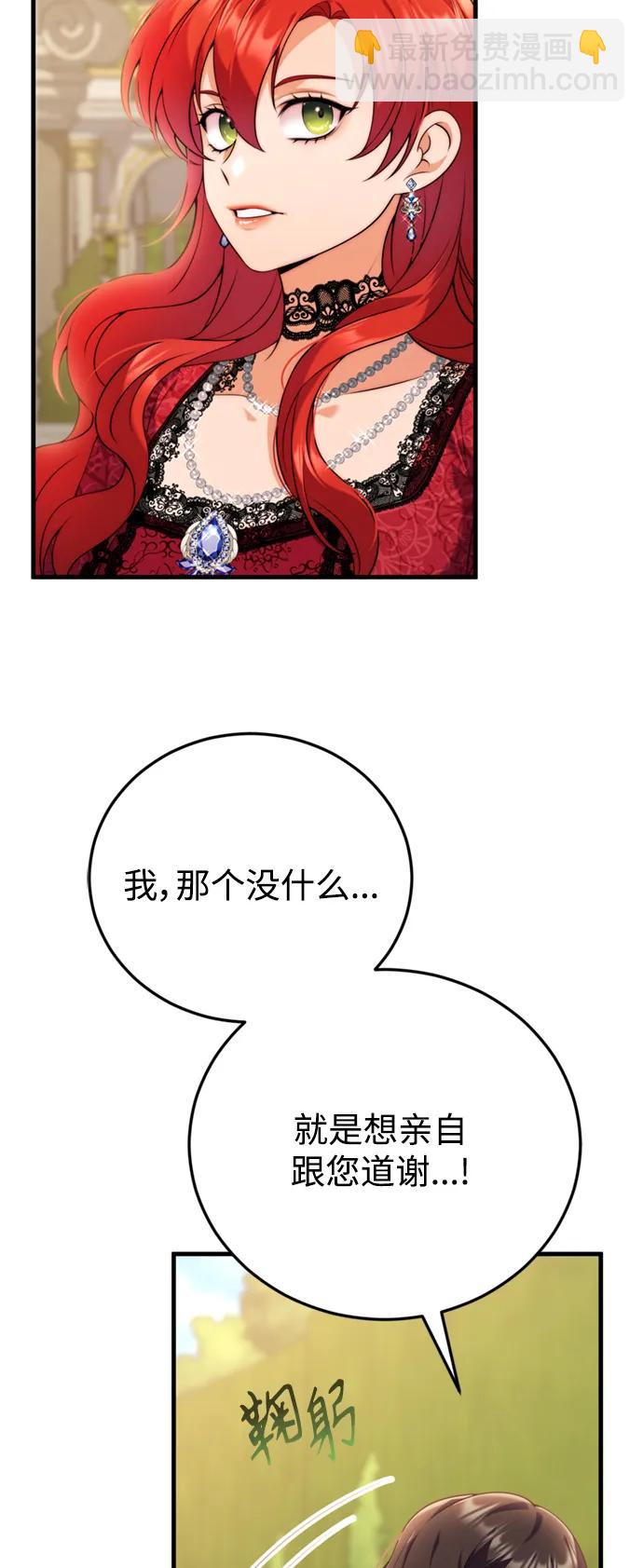 第39话24