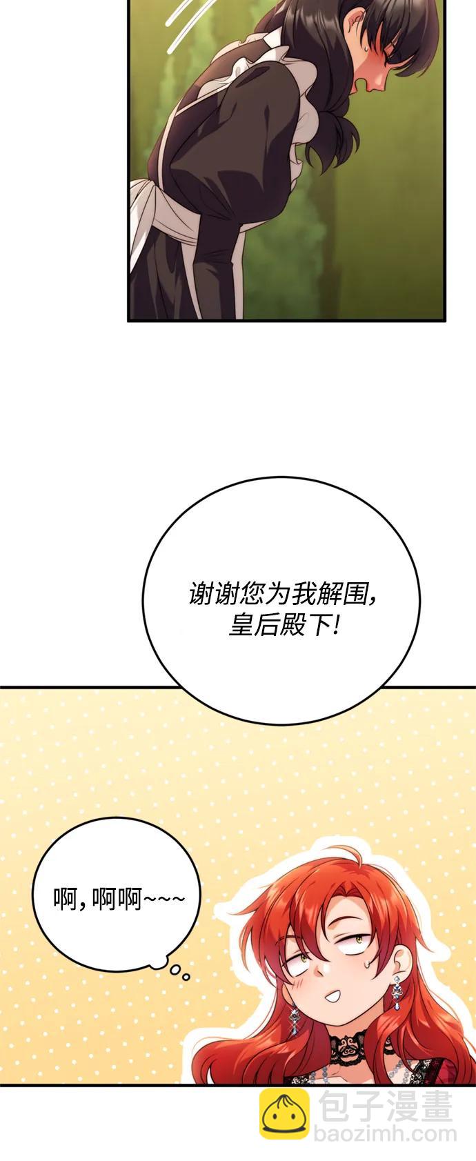 第39话25