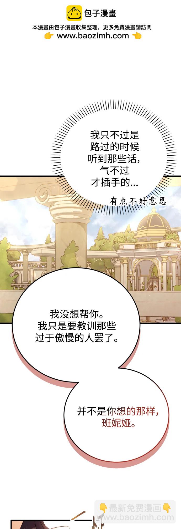 第39话26