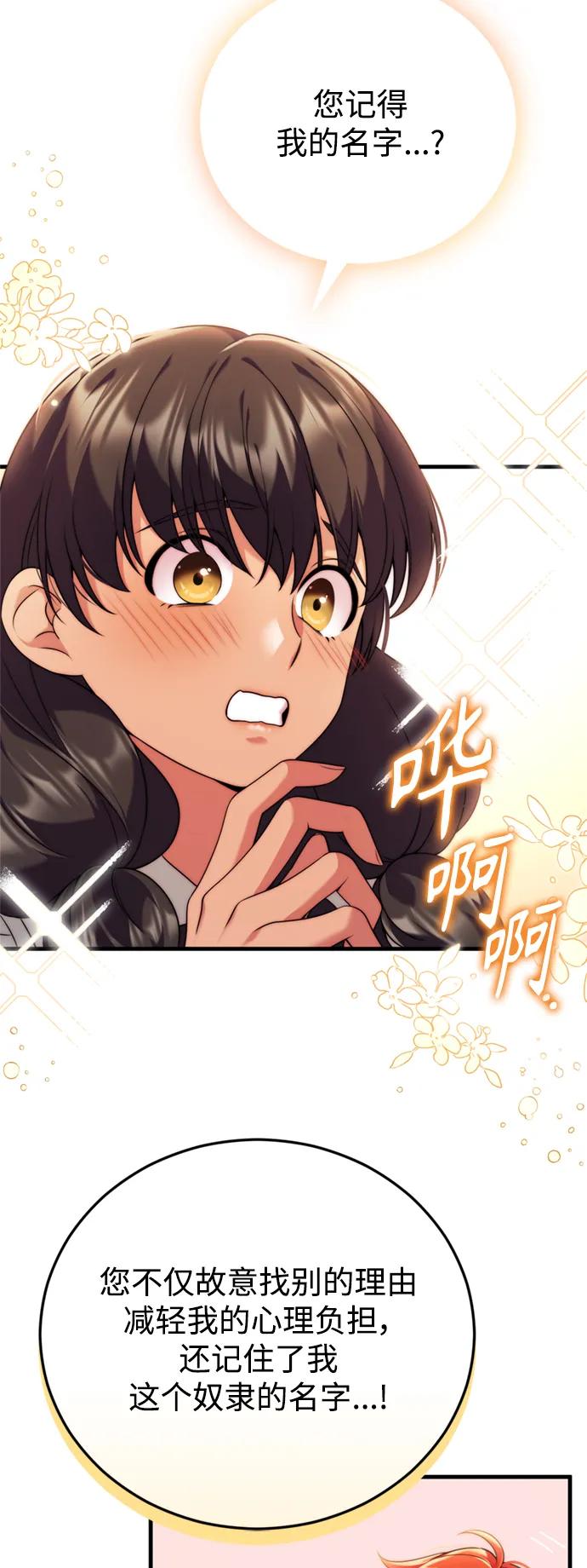第39话28