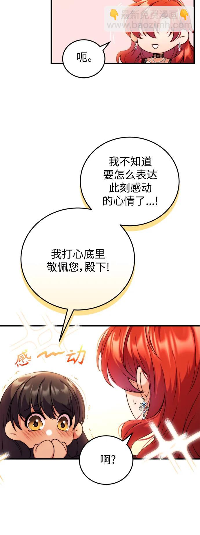 第39话29