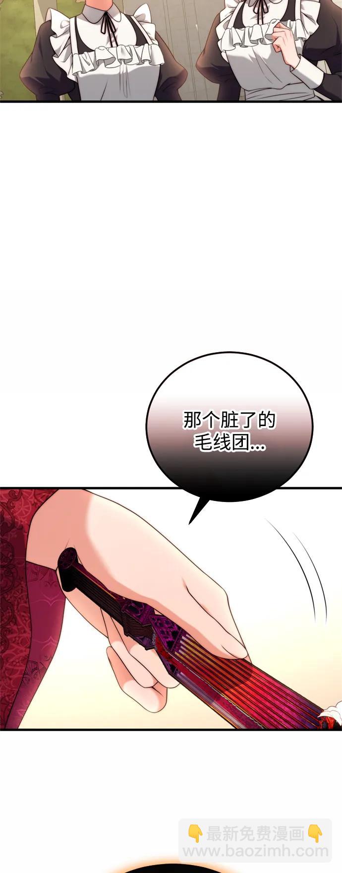 第39话3