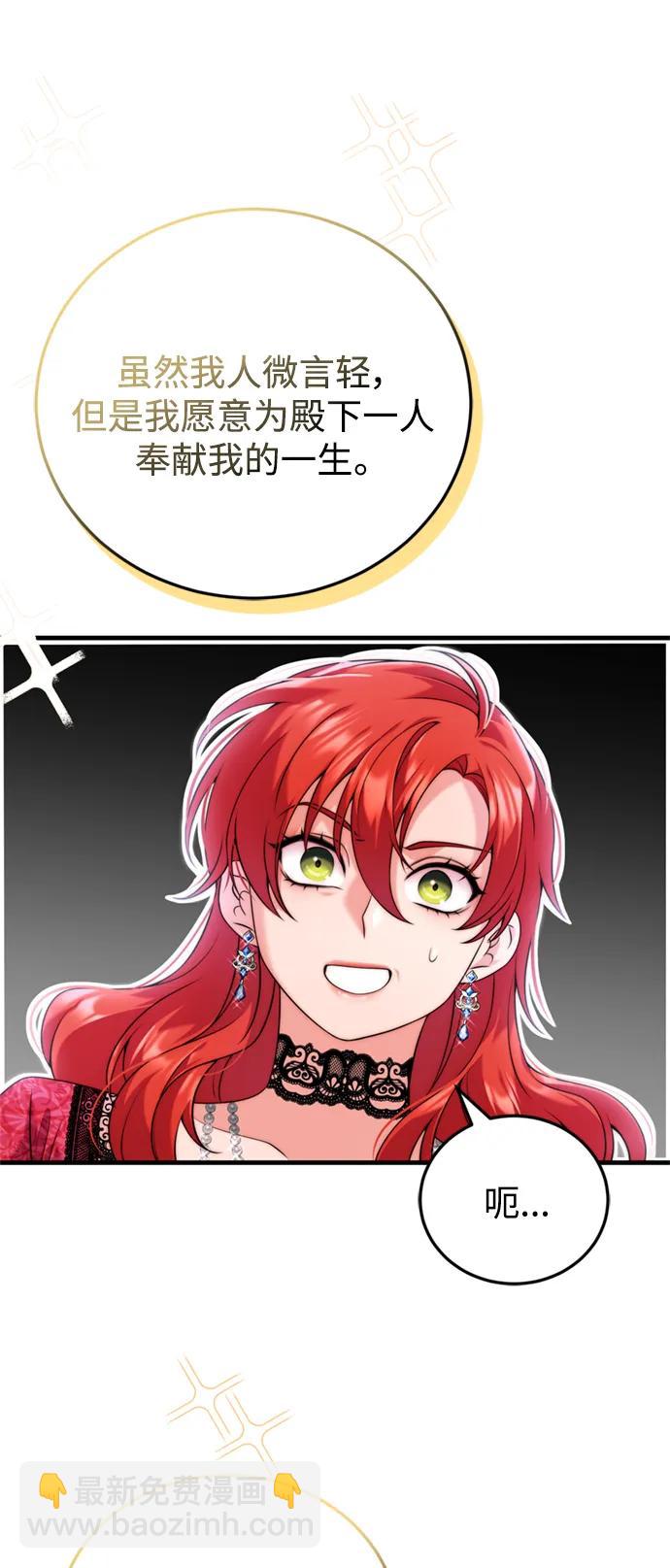 第39话30