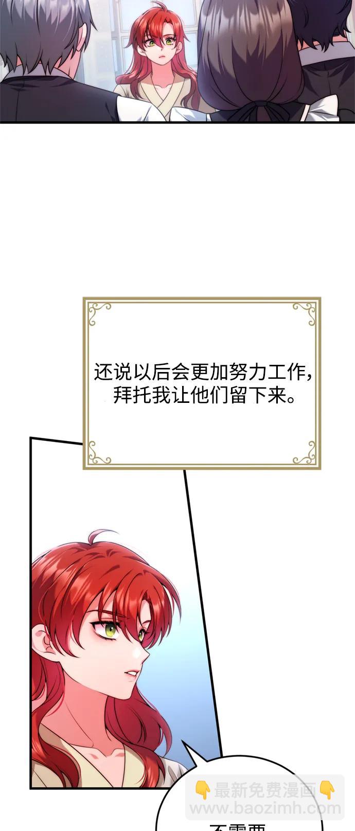 第39话33