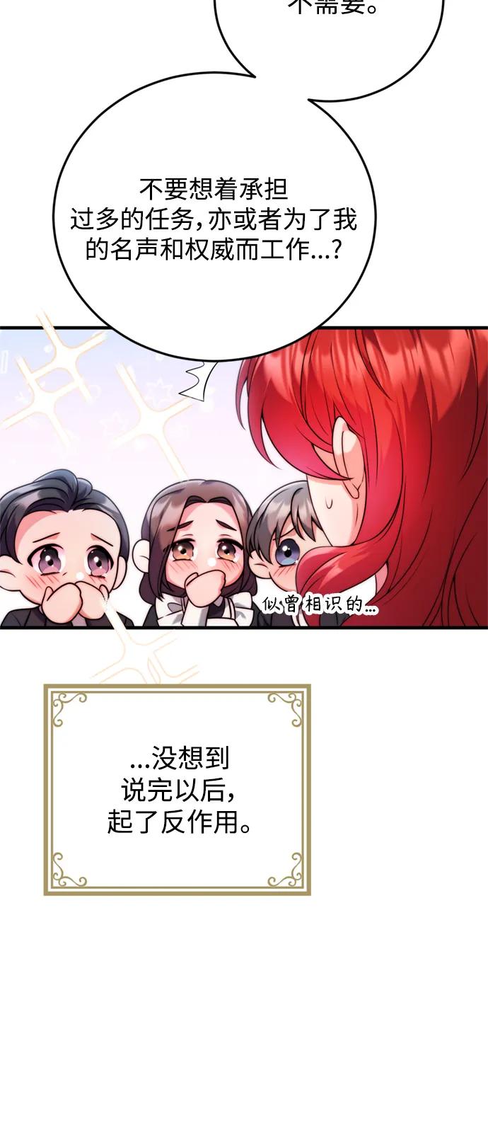 第39话34