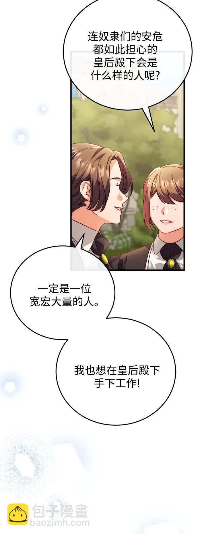 第39话36
