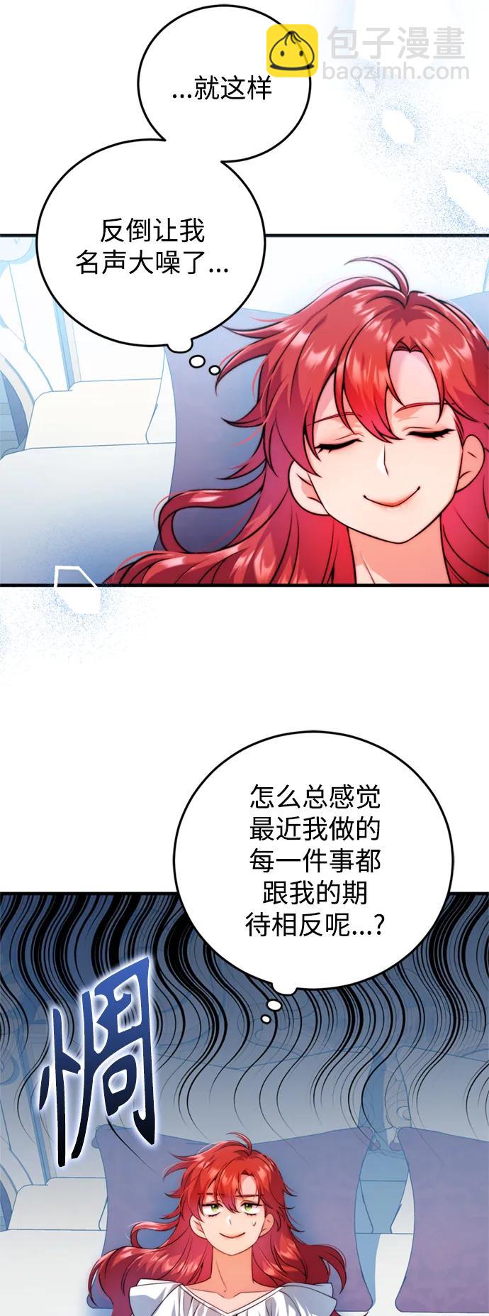 第39话37