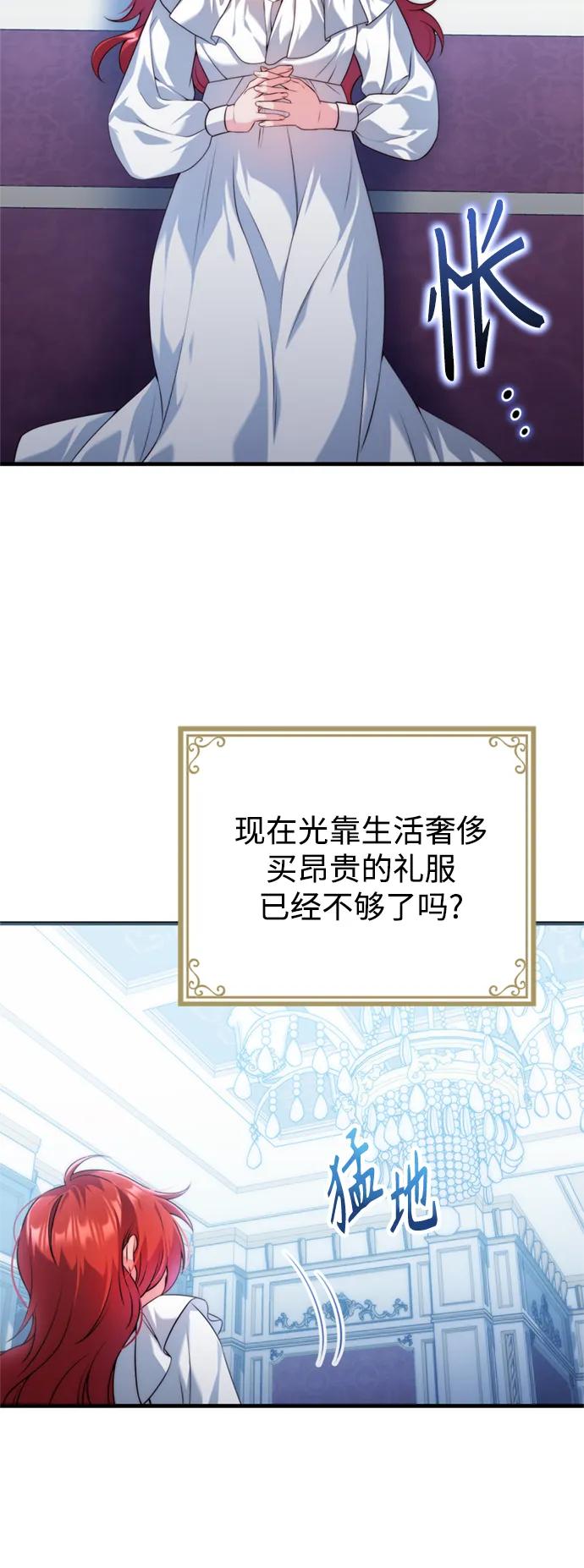 第39话38