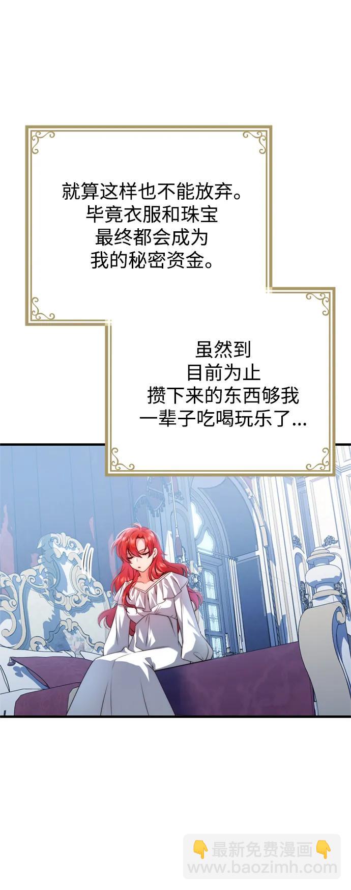 第39话39
