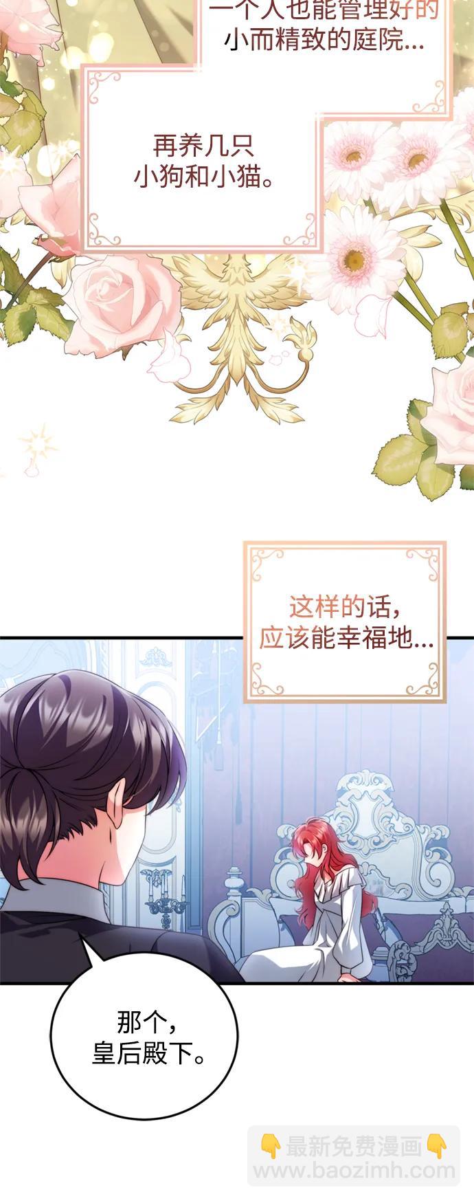 第39话42