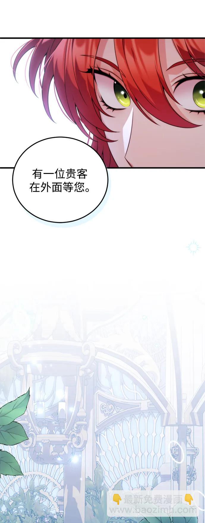 第39话43