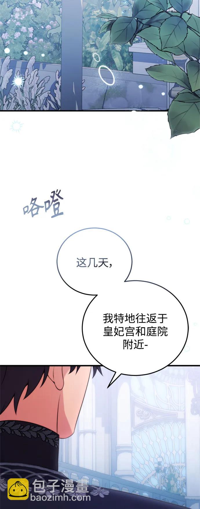 第39话44
