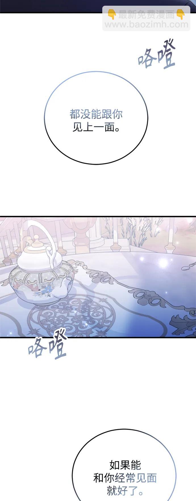 第39话45