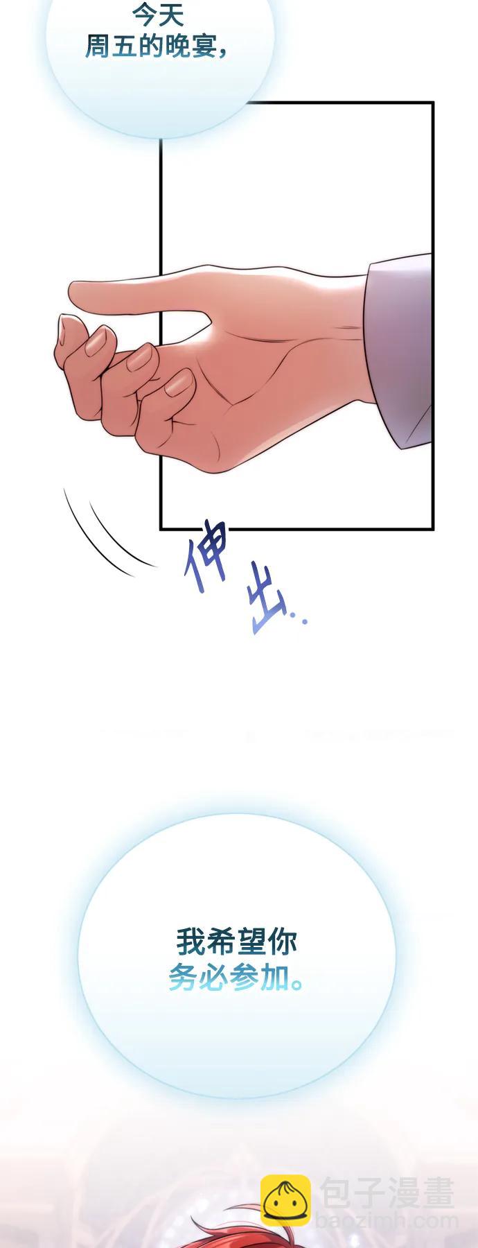 第39话54
