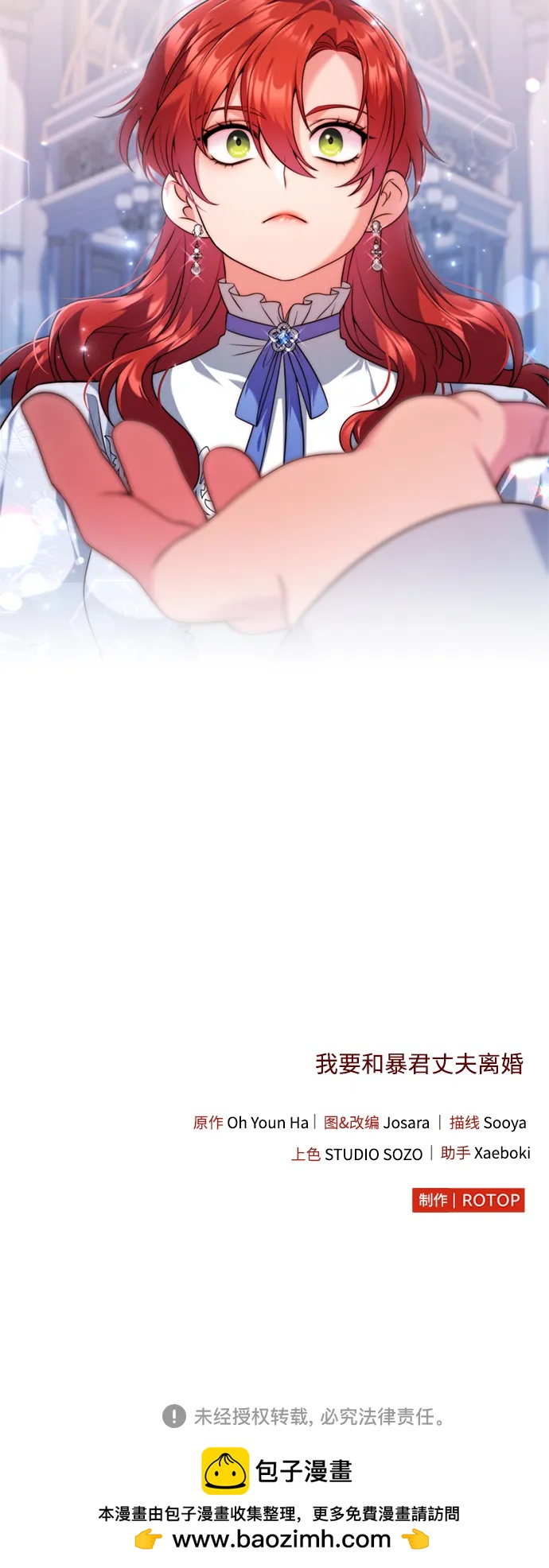 第39话55