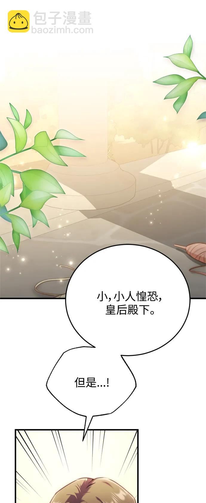 第39话6