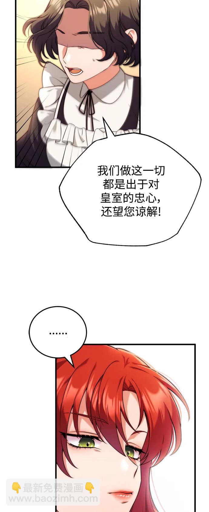第39话7