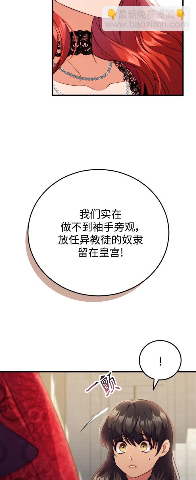 第39话8