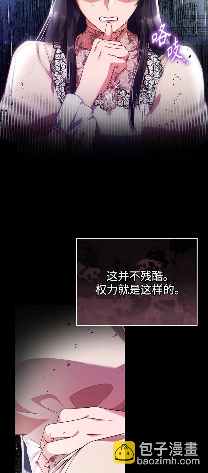 第42话16