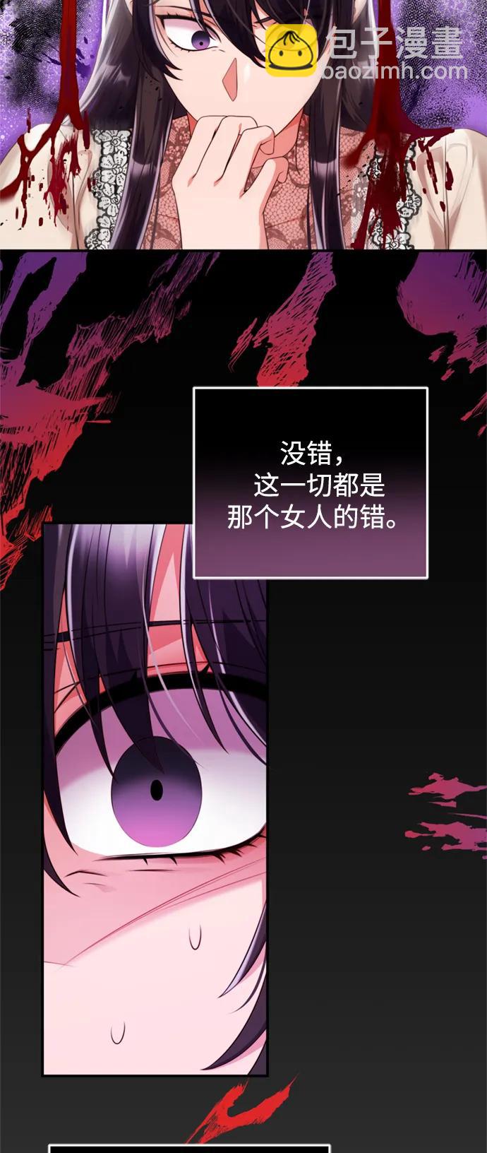 第42话19
