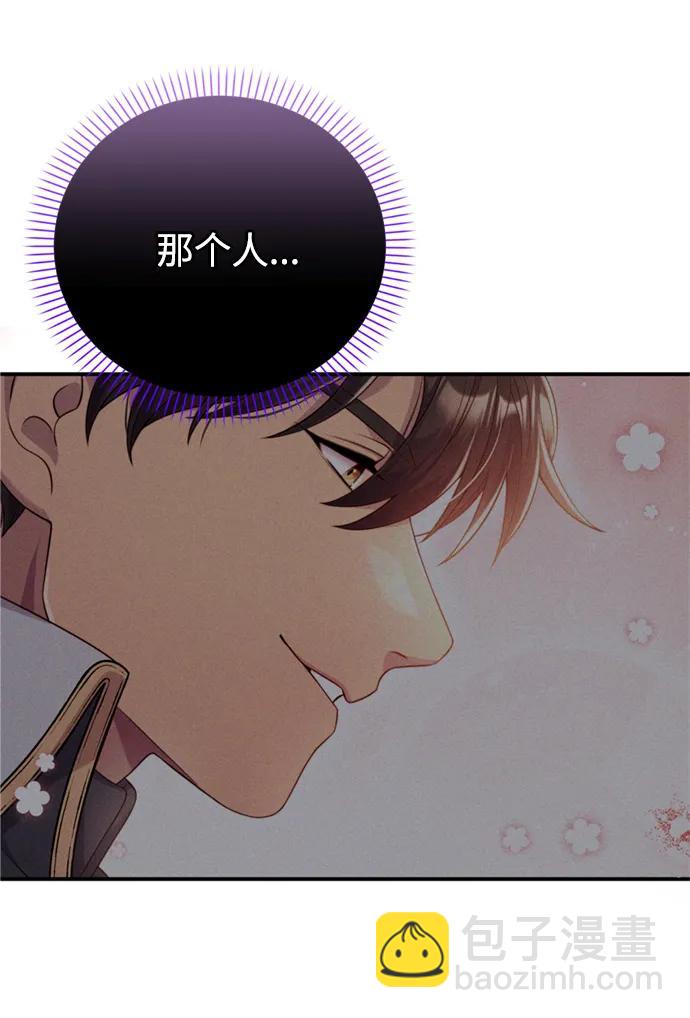 第42话2