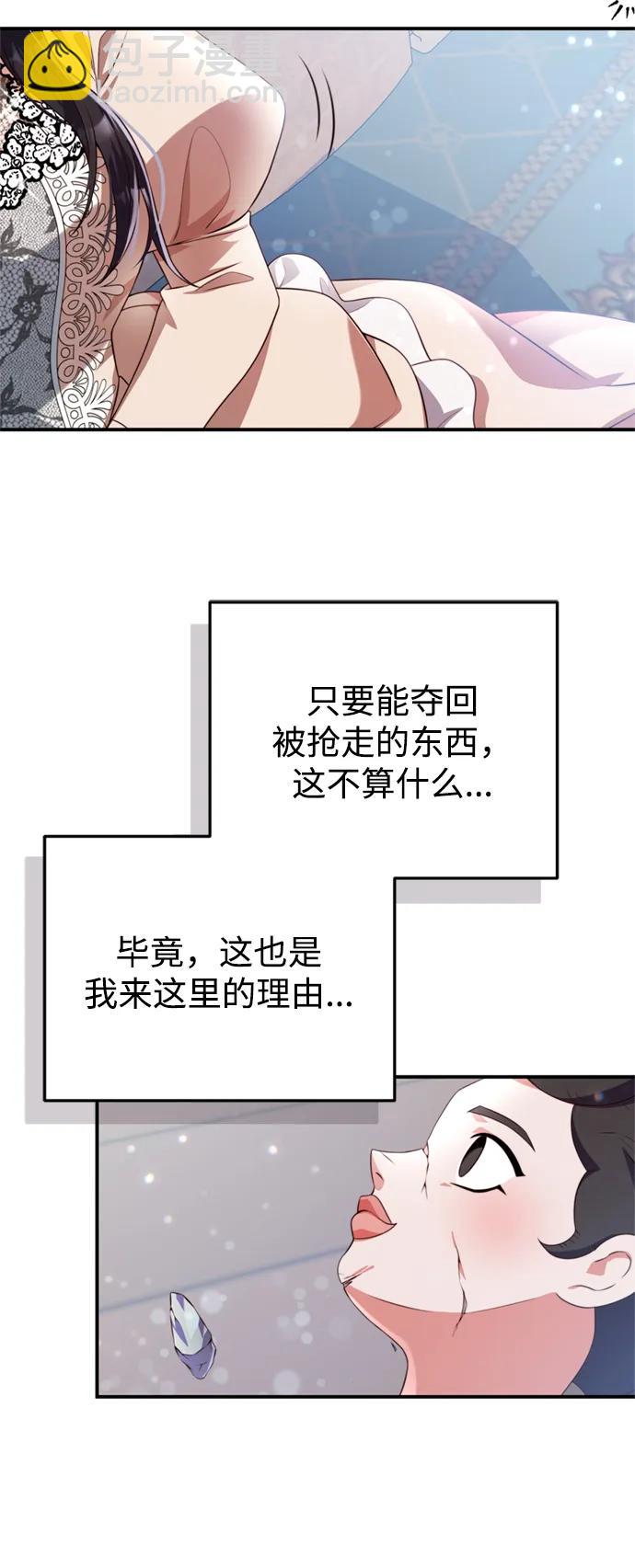 第42话23