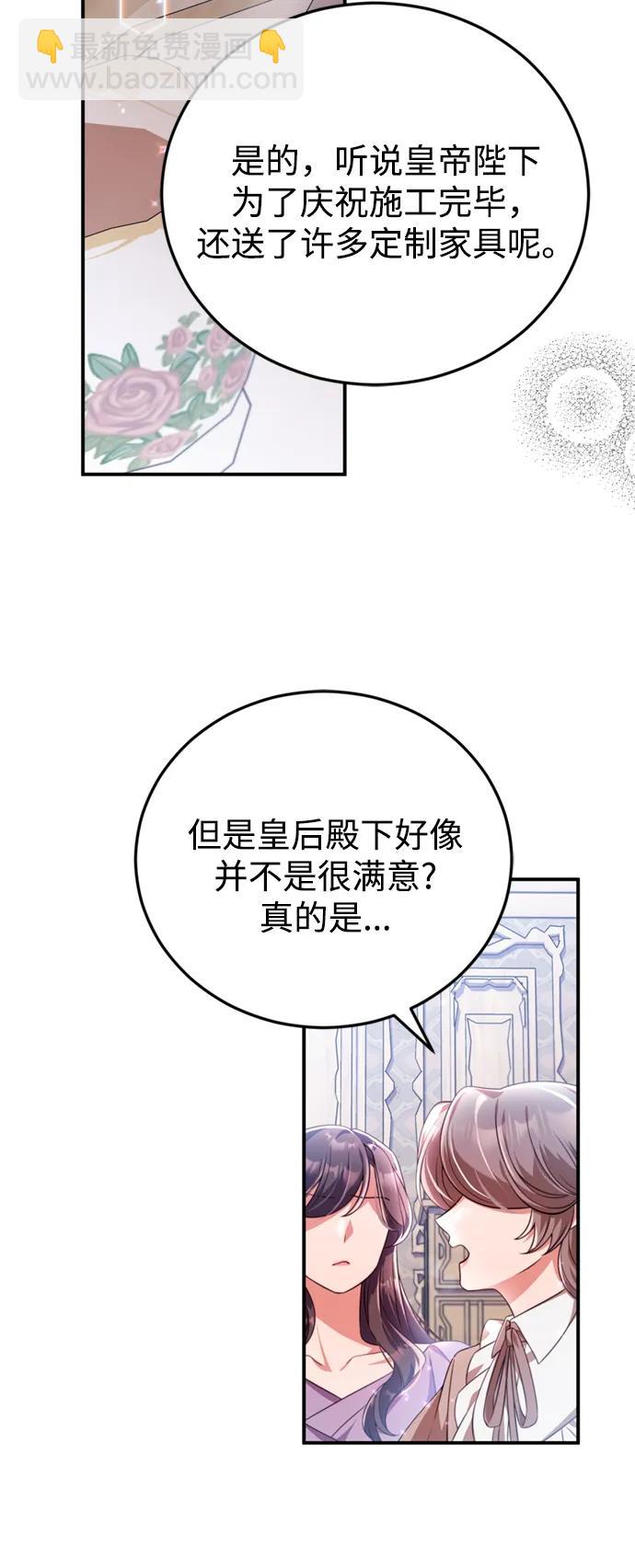第42话25