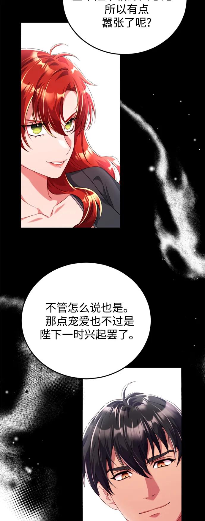 第42话27