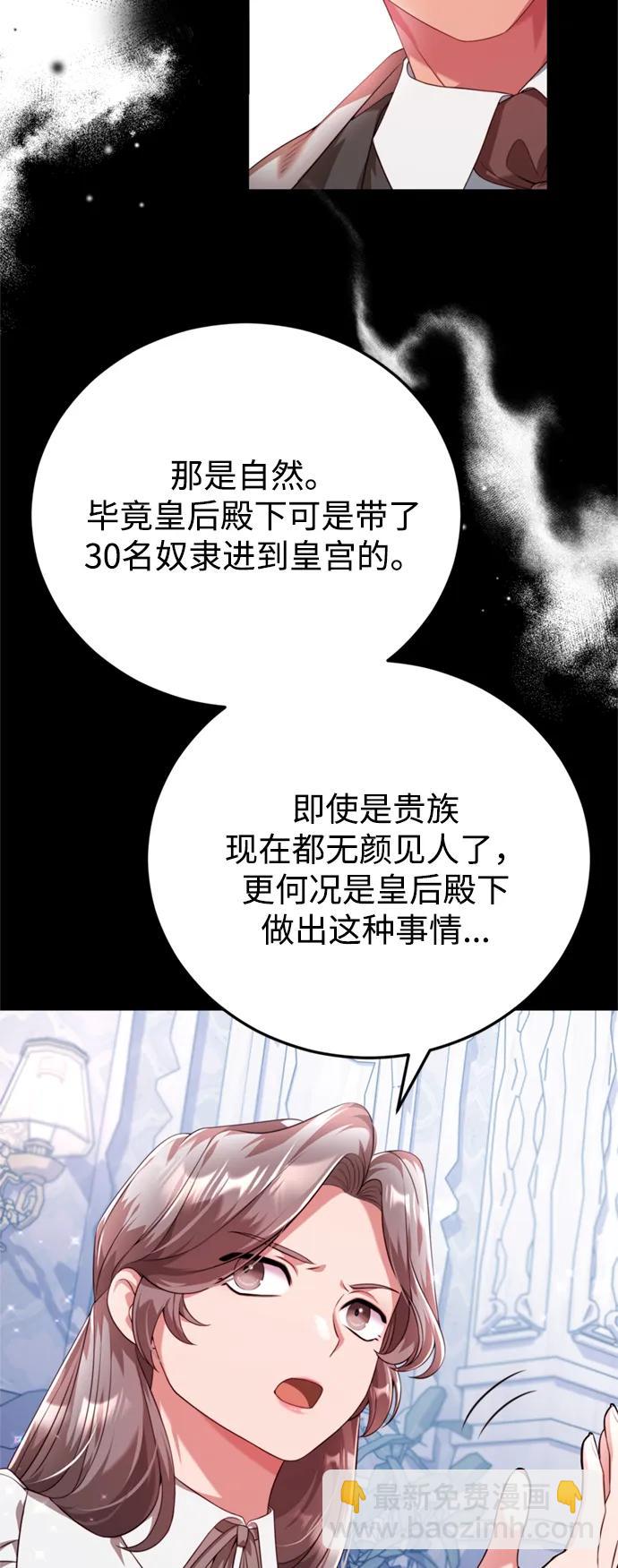 第42话28