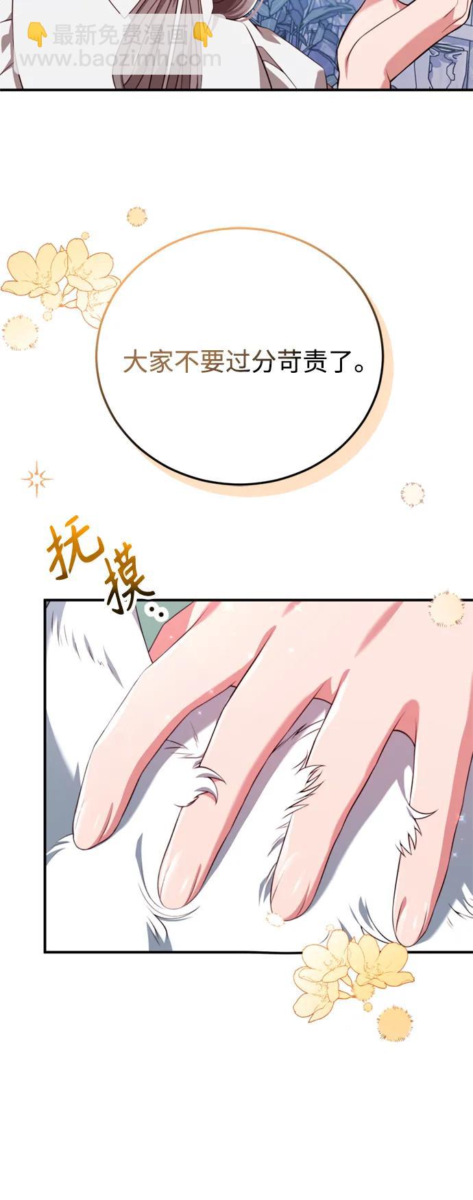 第42话29