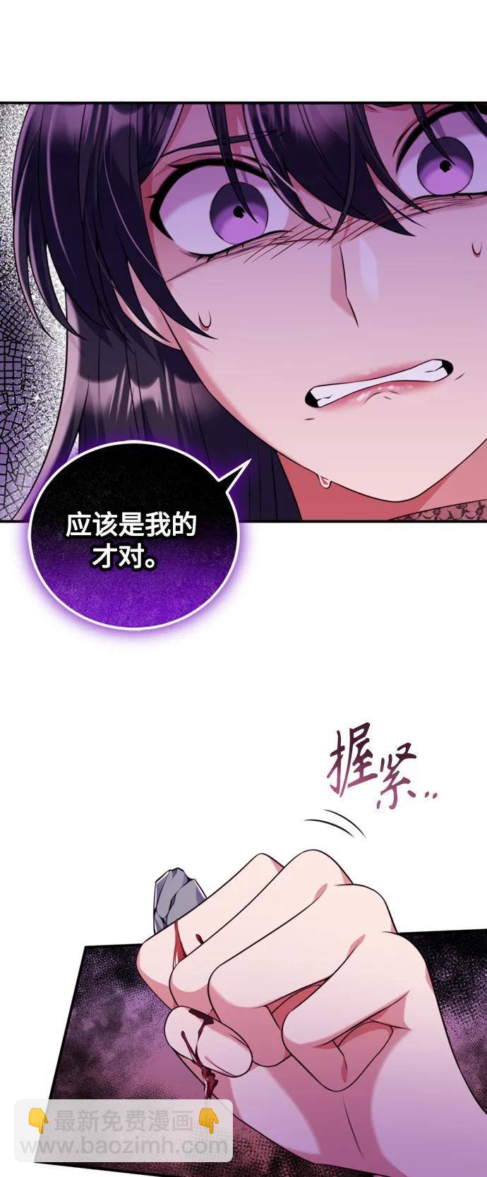 第42话3