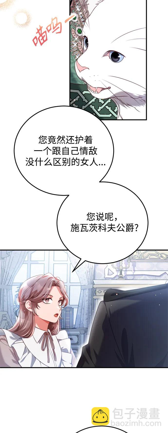 第42话32