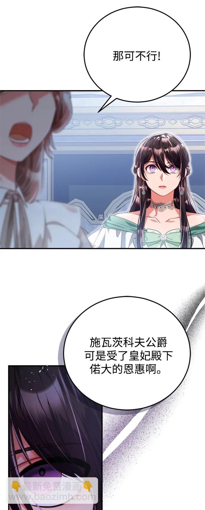 第42话36