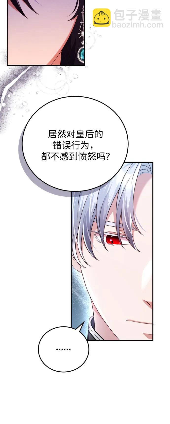 第42话37