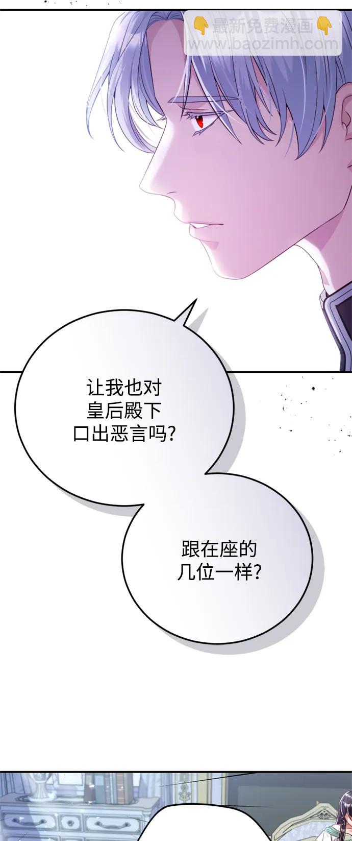 第42话39